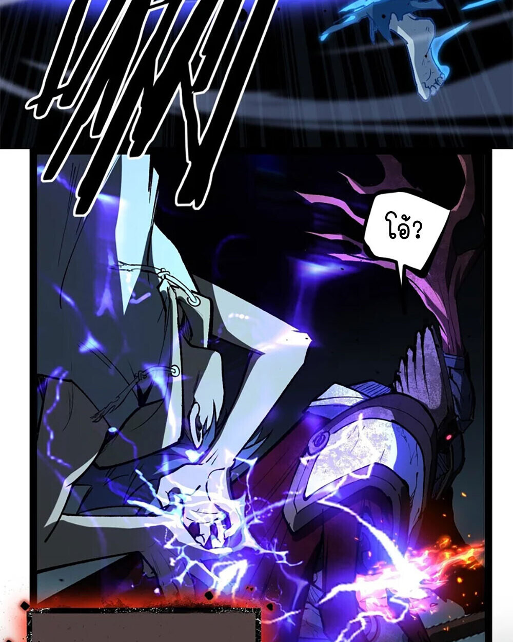 Read Gatekeeper Of The Boundless World TH Manga Online