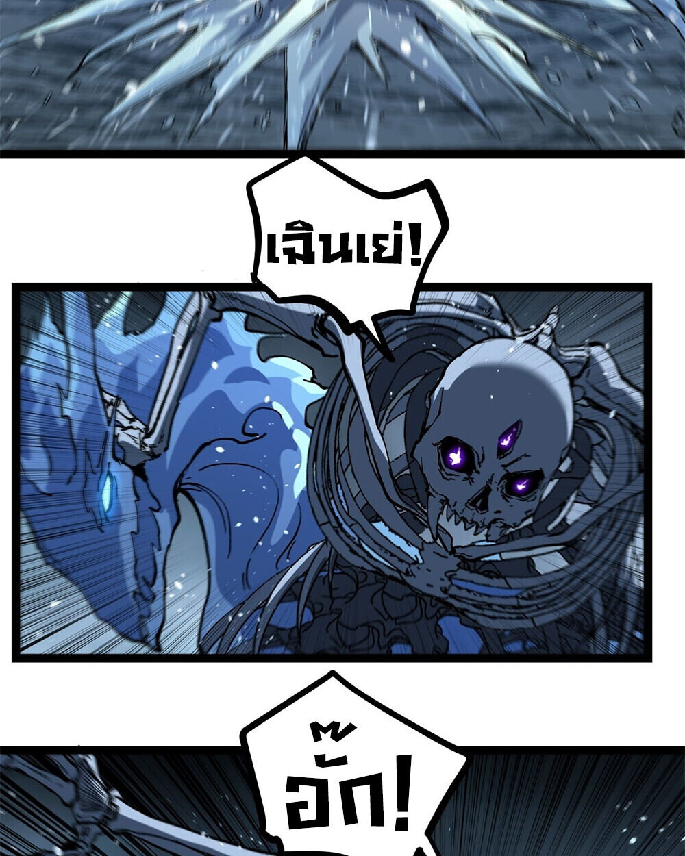 Read Gatekeeper Of The Boundless World TH Manga Online