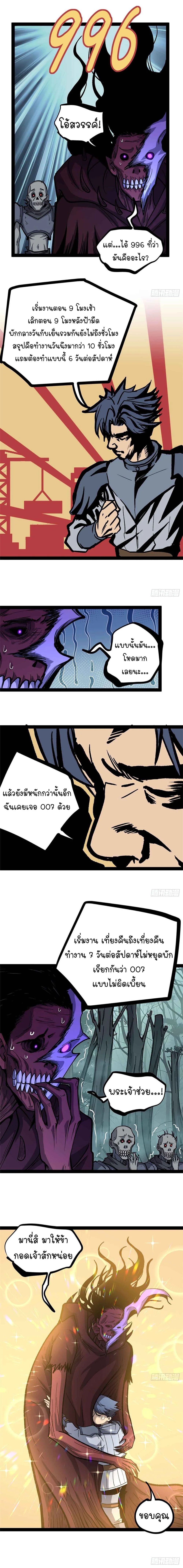 Read Gatekeeper Of The Boundless World TH Manga Online