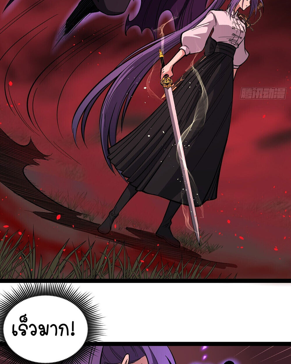 Read Gatekeeper Of The Boundless World TH Manga Online