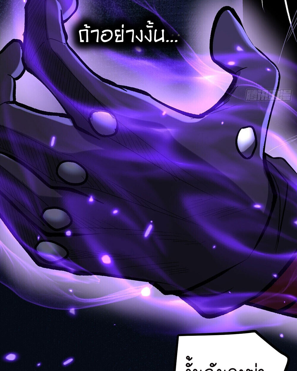 Read Gatekeeper Of The Boundless World TH Manga Online