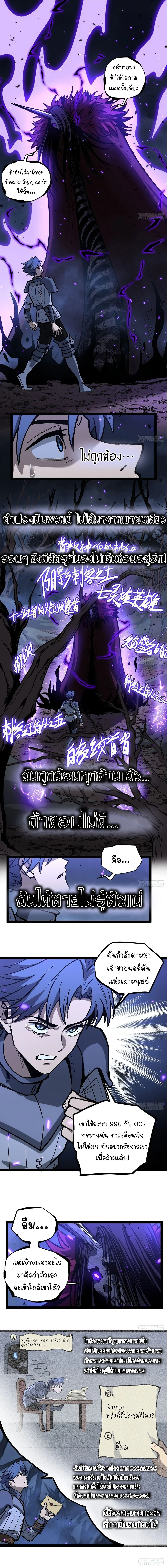 Read Gatekeeper Of The Boundless World TH Manga Online