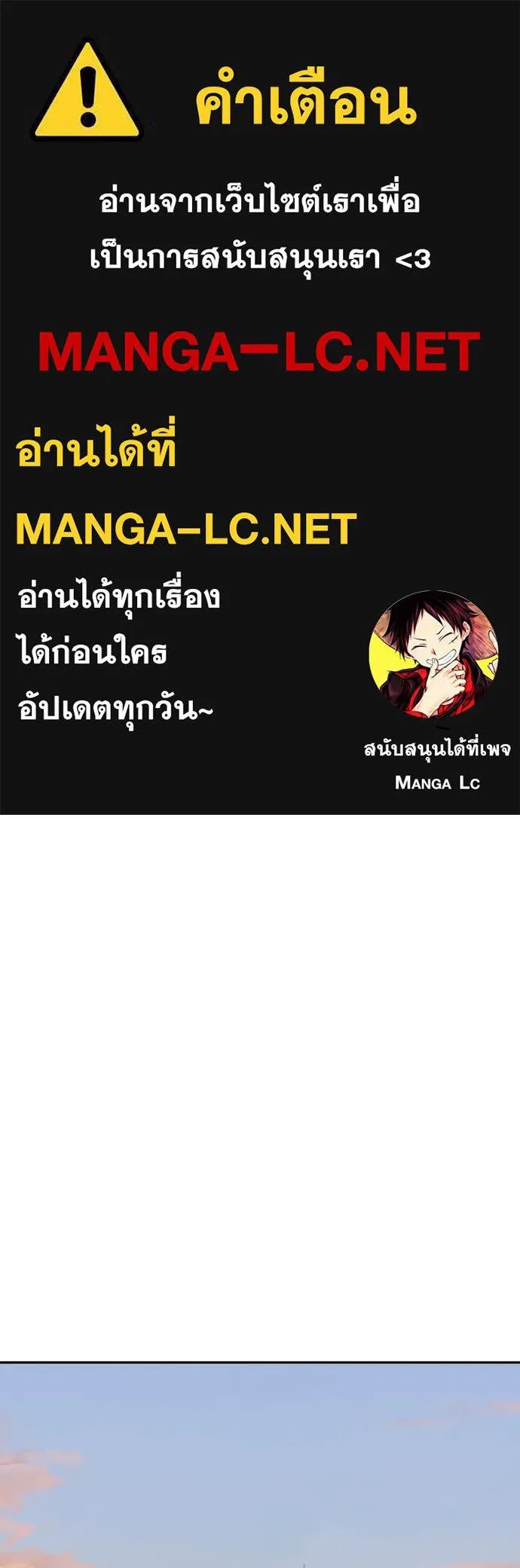 Read Genius Grandson of the Loan Shark King TH Manga Online
