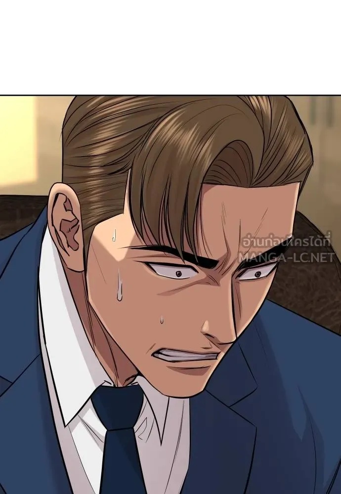 Read Genius Grandson of the Loan Shark King TH Manga Online