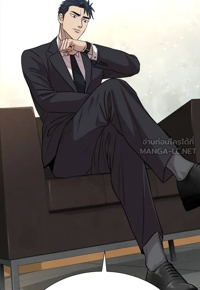 Read Genius Grandson of the Loan Shark King TH Manga Online