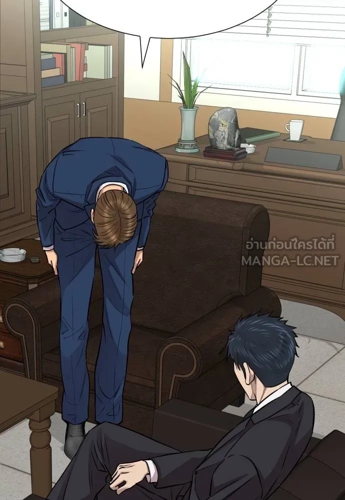 Read Genius Grandson of the Loan Shark King TH Manga Online