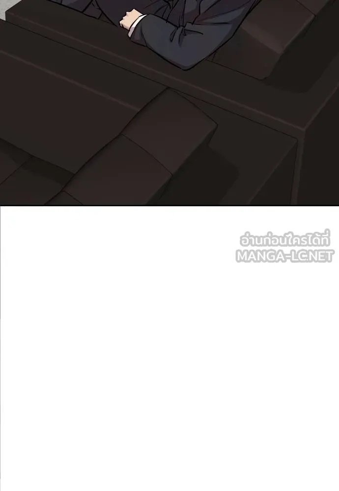 Read Genius Grandson of the Loan Shark King TH Manga Online