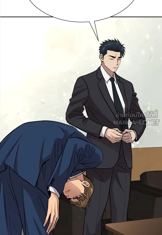 Read Genius Grandson of the Loan Shark King TH Manga Online