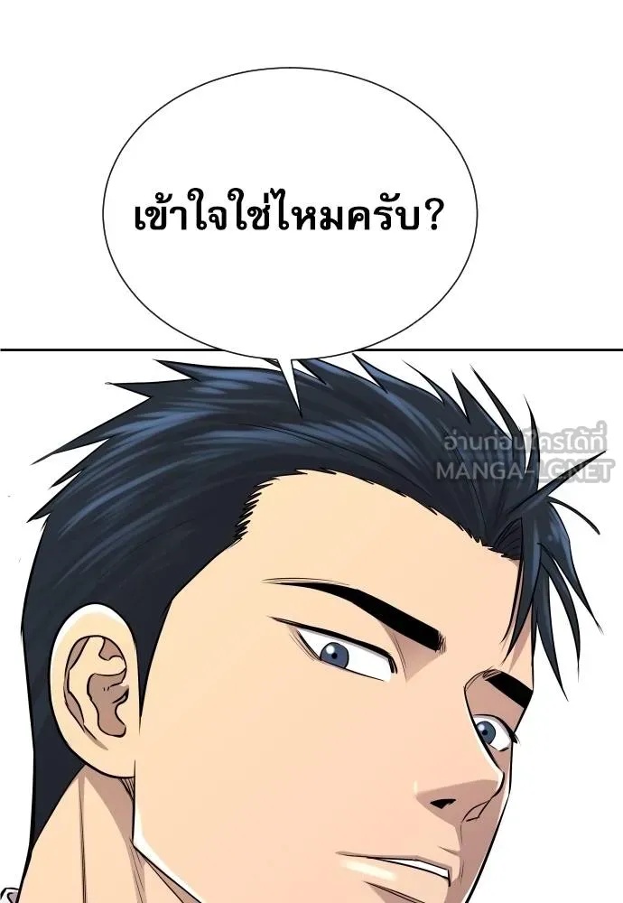 Read Genius Grandson of the Loan Shark King TH Manga Online