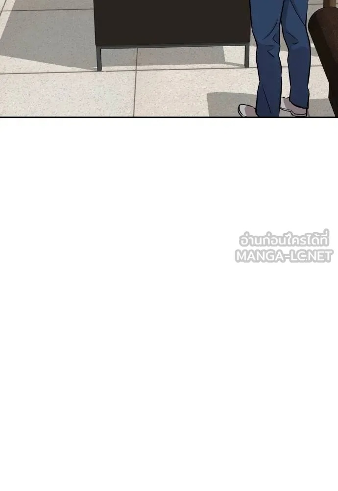 Read Genius Grandson of the Loan Shark King TH Manga Online