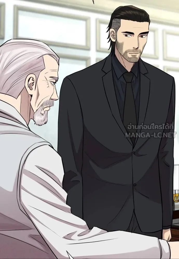 Read Genius Grandson of the Loan Shark King TH Manga Online