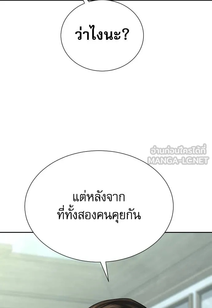 Read Genius Grandson of the Loan Shark King TH Manga Online