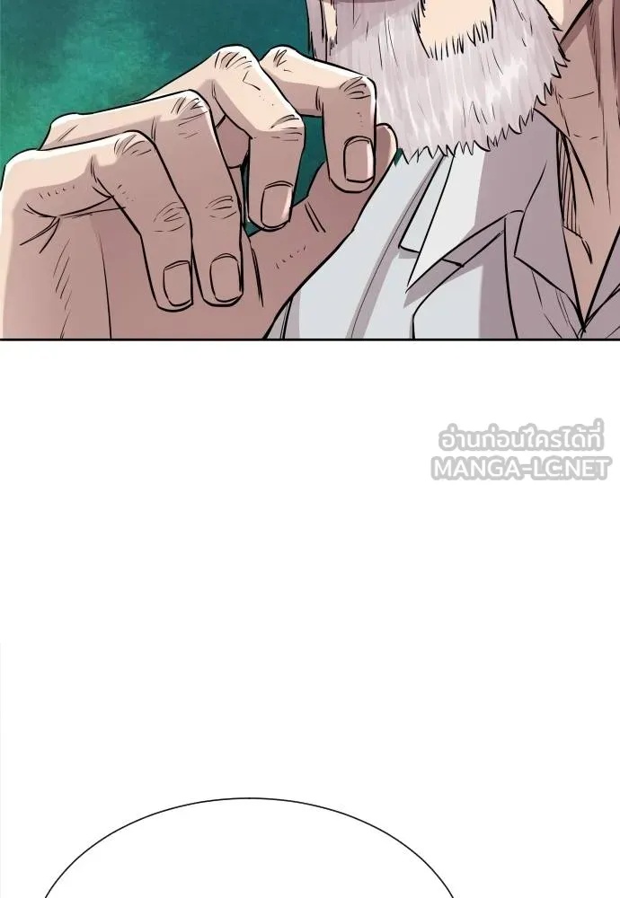 Read Genius Grandson of the Loan Shark King TH Manga Online