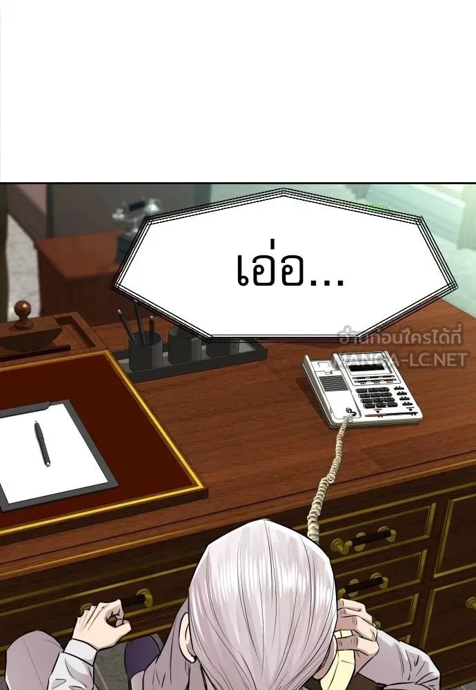 Read Genius Grandson of the Loan Shark King TH Manga Online