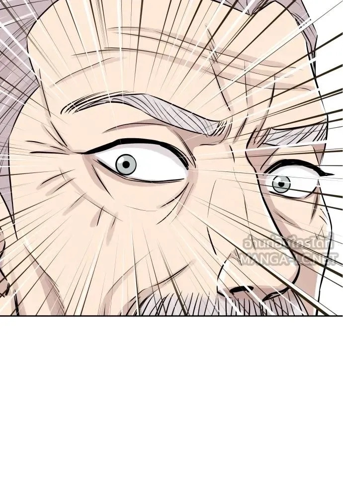 Read Genius Grandson of the Loan Shark King TH Manga Online