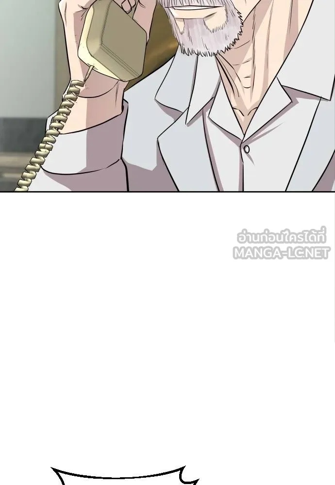 Read Genius Grandson of the Loan Shark King TH Manga Online