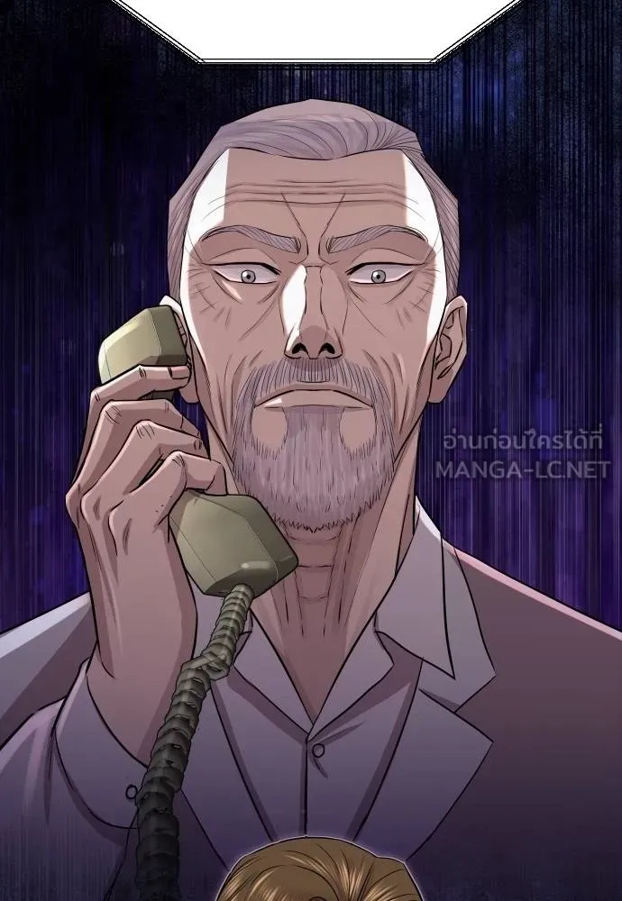 Read Genius Grandson of the Loan Shark King TH Manga Online