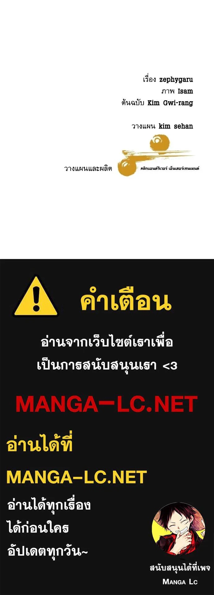 Read Genius Grandson of the Loan Shark King TH Manga Online