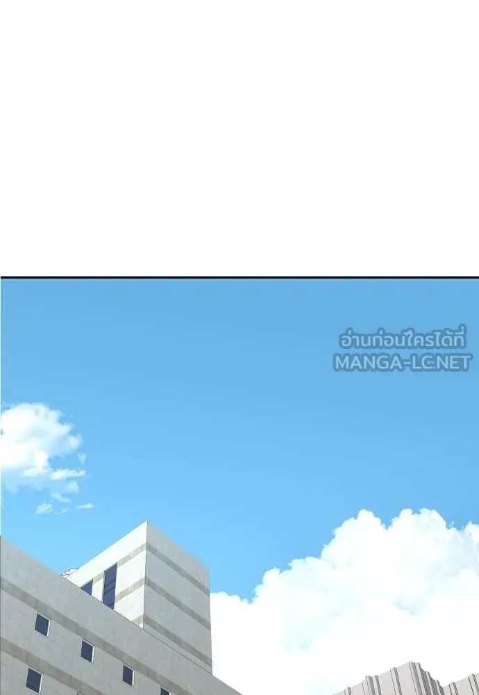 Read Genius Grandson of the Loan Shark King TH Manga Online