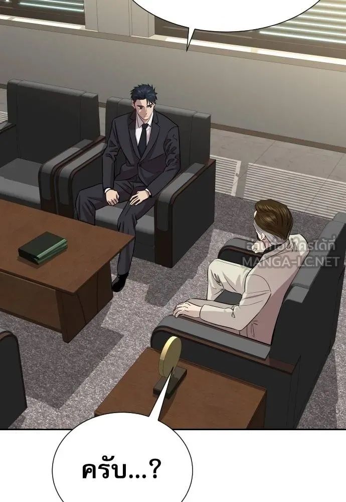 Read Genius Grandson of the Loan Shark King TH Manga Online