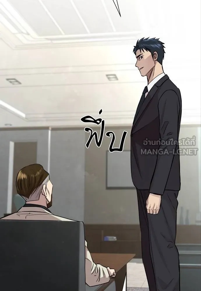 Read Genius Grandson of the Loan Shark King TH Manga Online