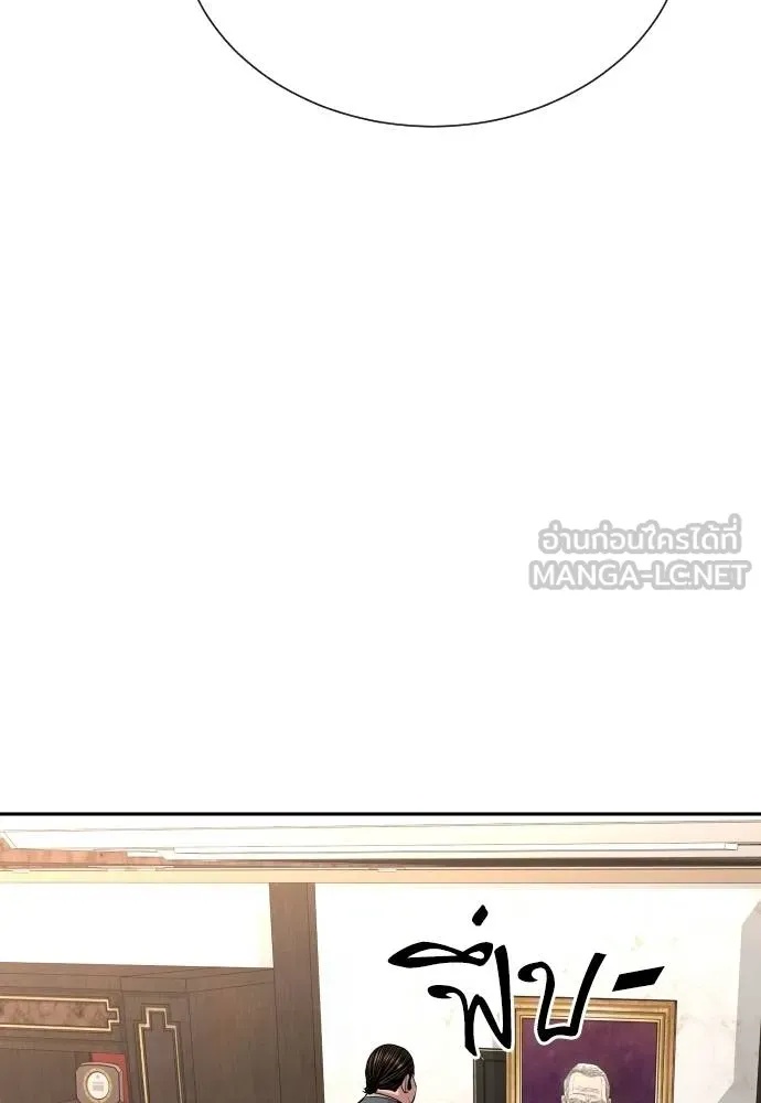 Read Genius Grandson of the Loan Shark King TH Manga Online