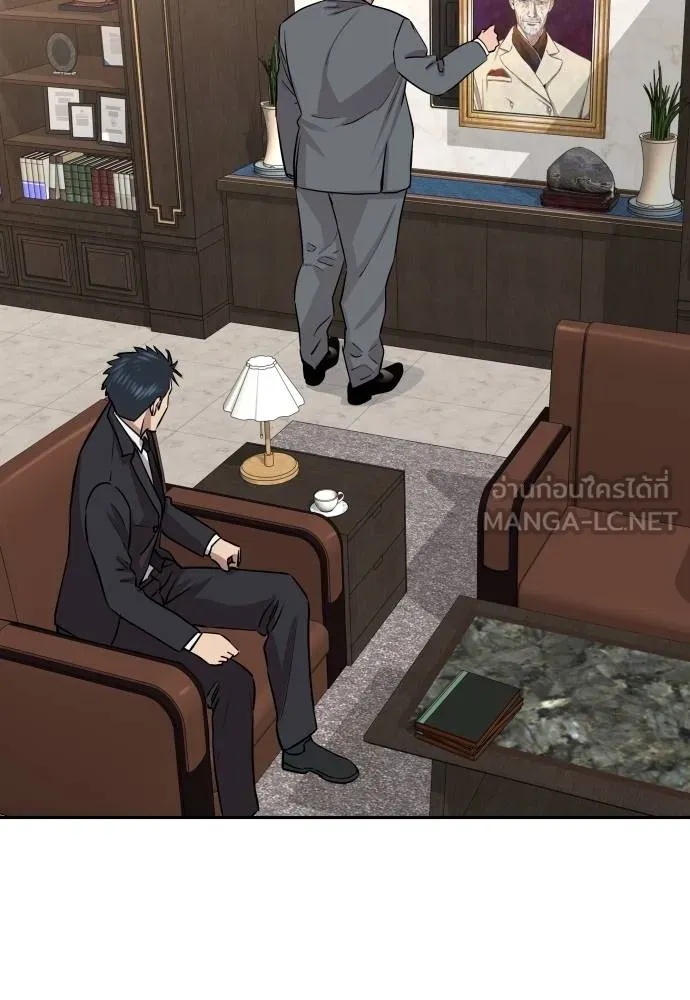 Read Genius Grandson of the Loan Shark King TH Manga Online