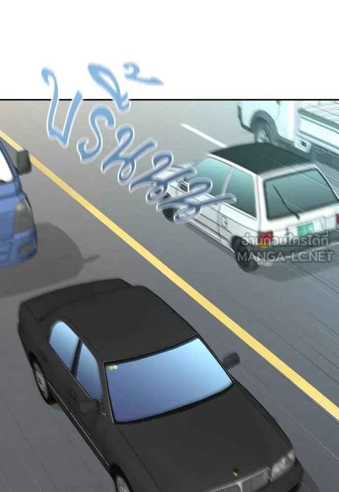 Read Genius Grandson of the Loan Shark King TH Manga Online