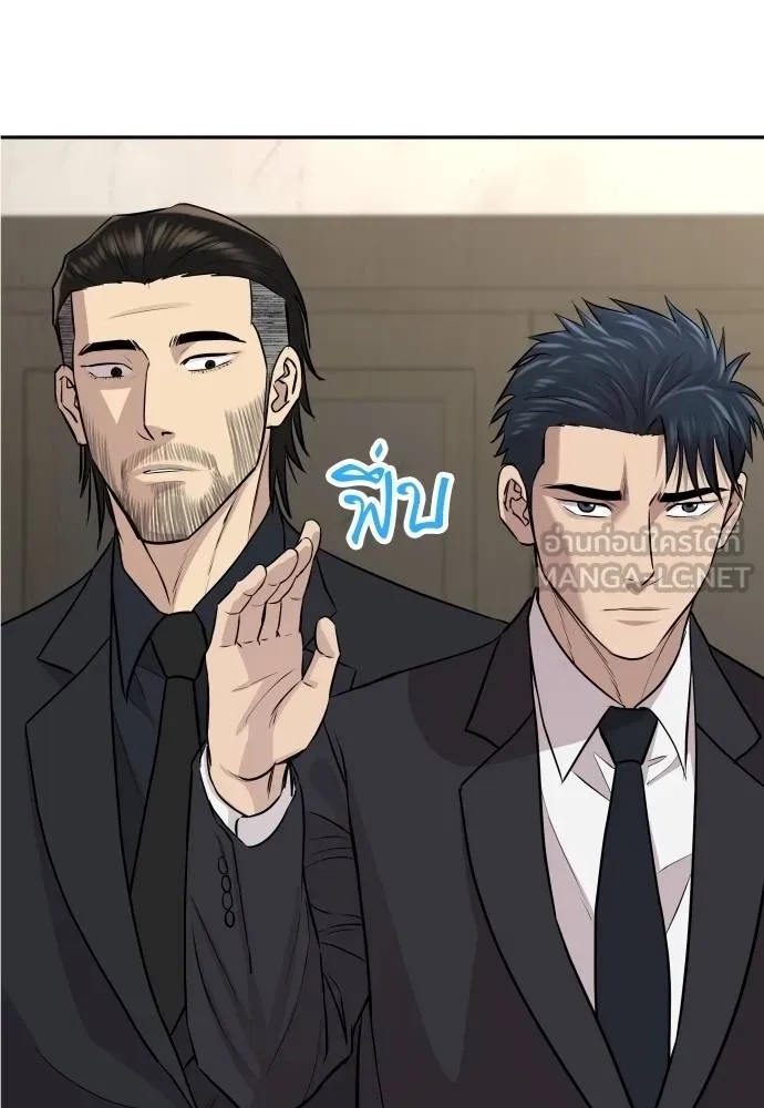 Read Genius Grandson of the Loan Shark King TH Manga Online