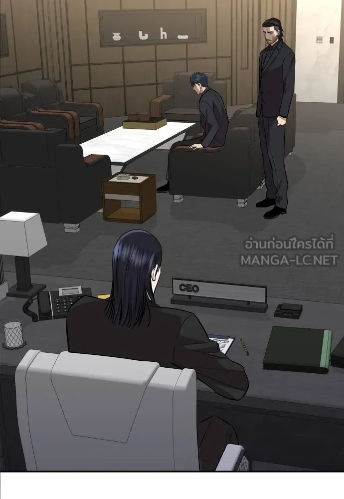 Read Genius Grandson of the Loan Shark King TH Manga Online