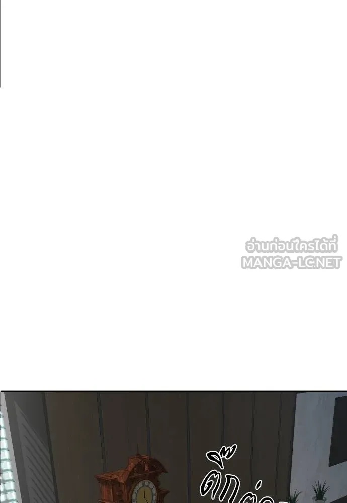 Read Genius Grandson of the Loan Shark King TH Manga Online