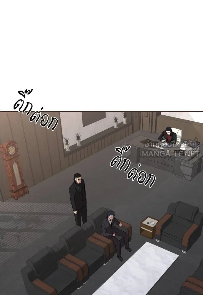 Read Genius Grandson of the Loan Shark King TH Manga Online