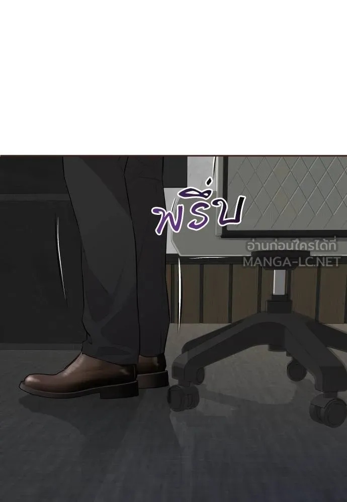 Read Genius Grandson of the Loan Shark King TH Manga Online