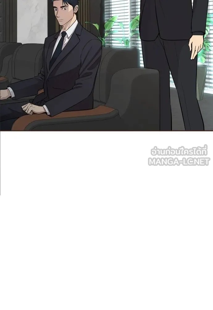 Read Genius Grandson of the Loan Shark King TH Manga Online