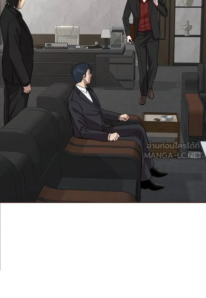 Read Genius Grandson of the Loan Shark King TH Manga Online