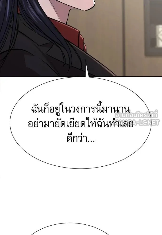 Read Genius Grandson of the Loan Shark King TH Manga Online