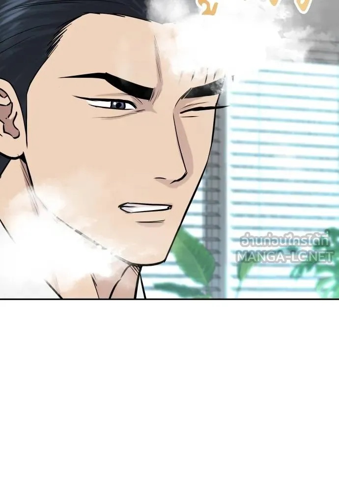 Read Genius Grandson of the Loan Shark King TH Manga Online