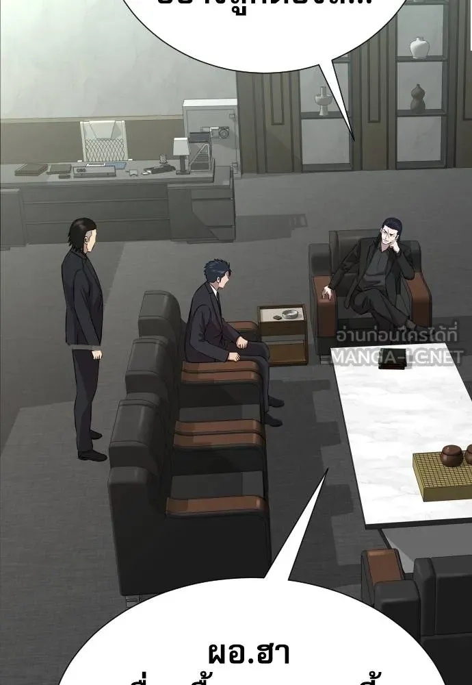 Read Genius Grandson of the Loan Shark King TH Manga Online