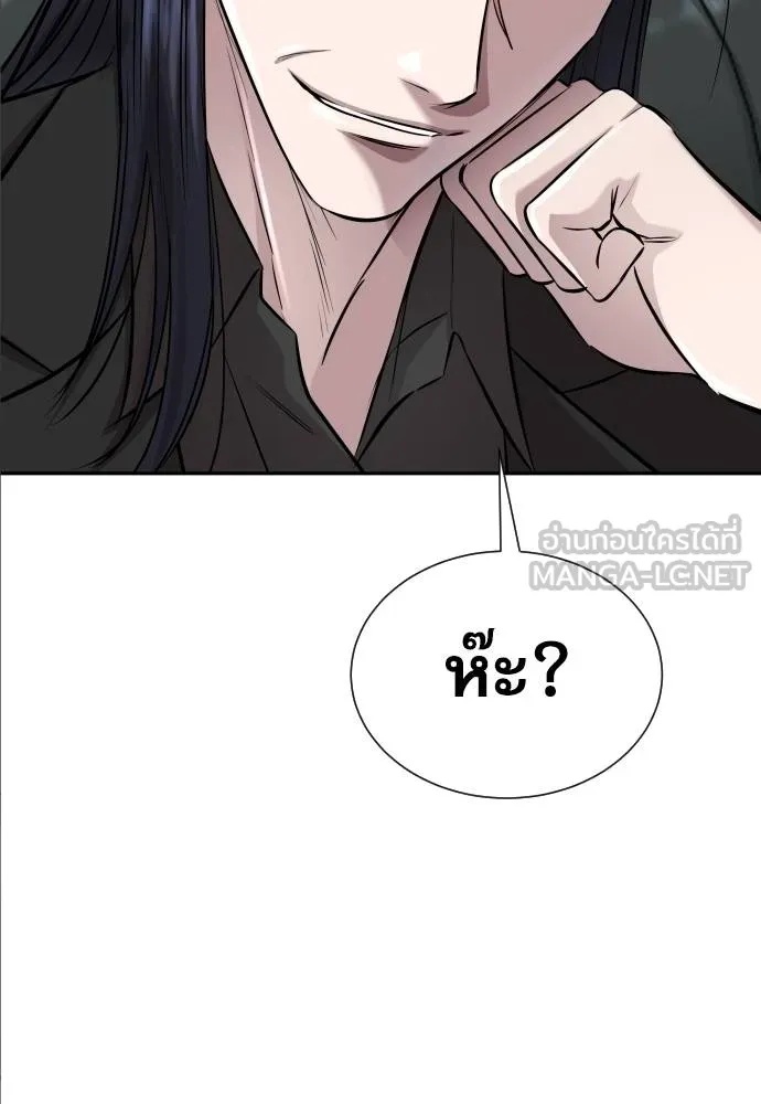 Read Genius Grandson of the Loan Shark King TH Manga Online