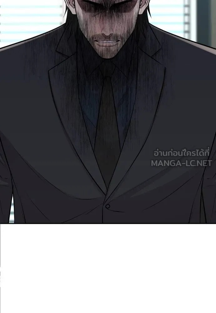 Read Genius Grandson of the Loan Shark King TH Manga Online