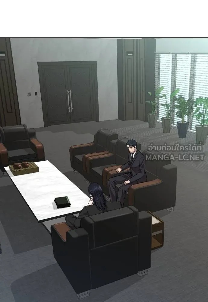 Read Genius Grandson of the Loan Shark King TH Manga Online