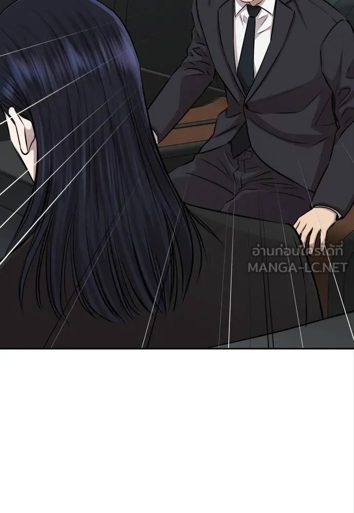 Read Genius Grandson of the Loan Shark King TH Manga Online