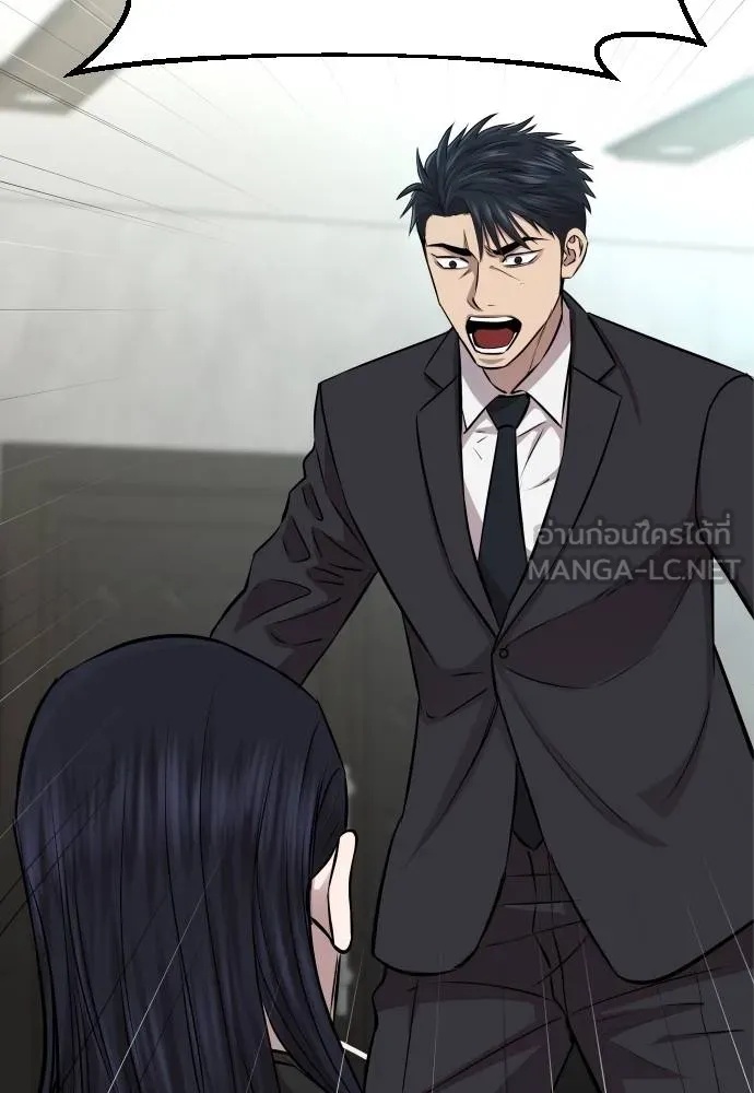 Read Genius Grandson of the Loan Shark King TH Manga Online