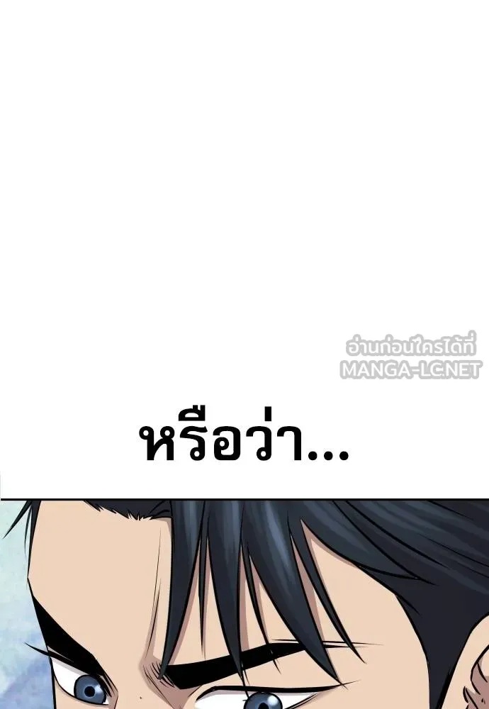 Read Genius Grandson of the Loan Shark King TH Manga Online