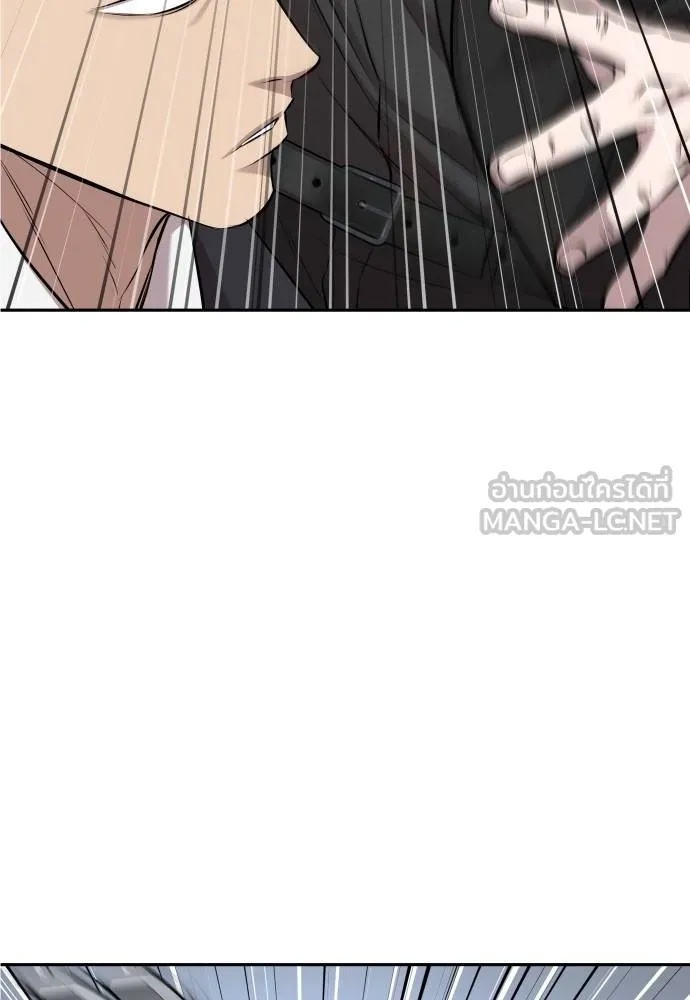 Read Genius Grandson of the Loan Shark King TH Manga Online