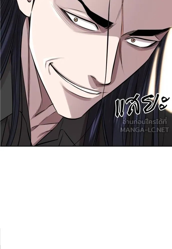 Read Genius Grandson of the Loan Shark King TH Manga Online