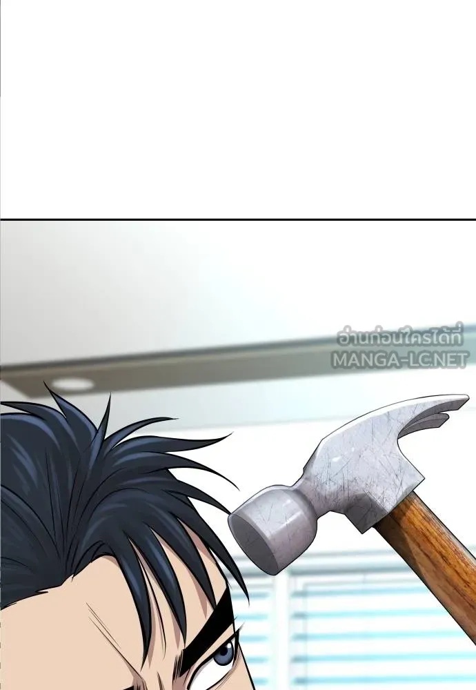 Read Genius Grandson of the Loan Shark King TH Manga Online