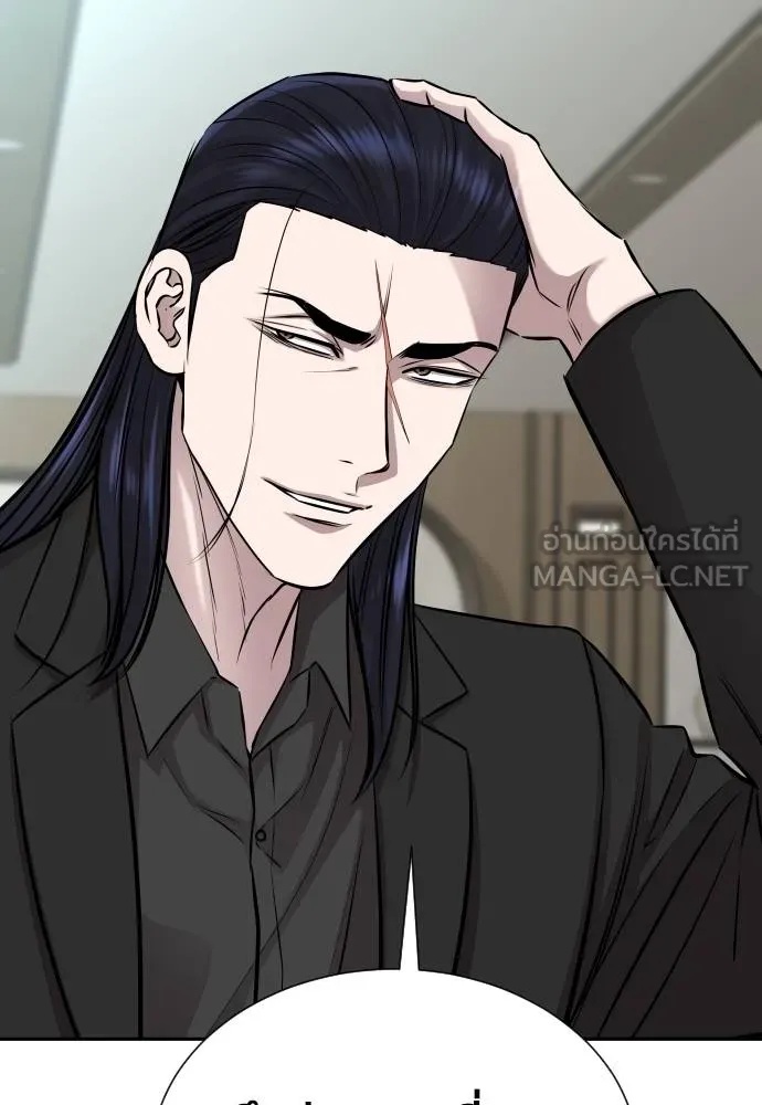 Read Genius Grandson of the Loan Shark King TH Manga Online