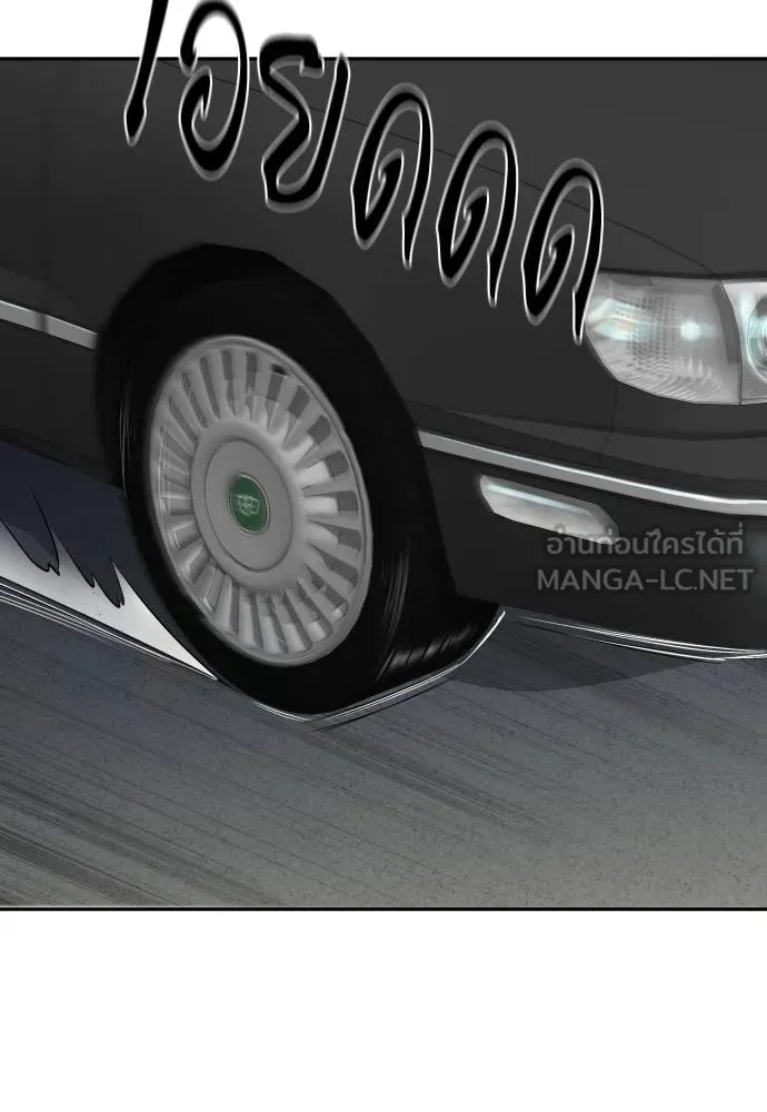 Read Genius Grandson of the Loan Shark King TH Manga Online