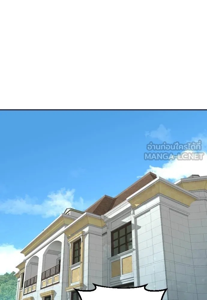 Read Genius Grandson of the Loan Shark King TH Manga Online